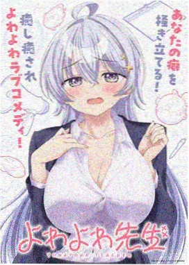 剑与花 韩漫改编动画在线观看