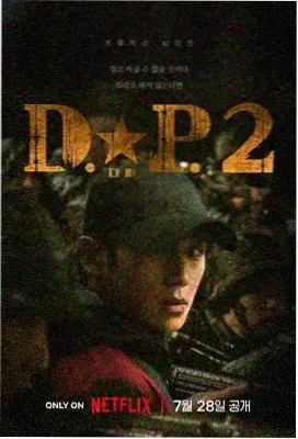 江南夜航 最新韩剧在线观看